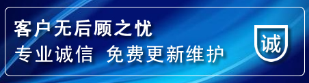 诏安网站建设公司