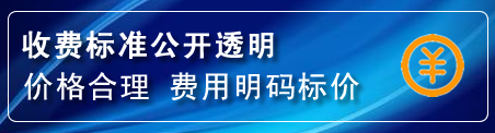 诏安换轮胎电话