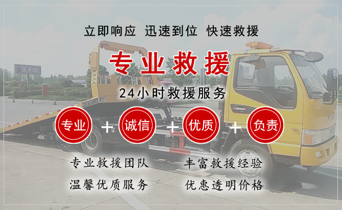 诏安中途换轮胎电话.jpg"/